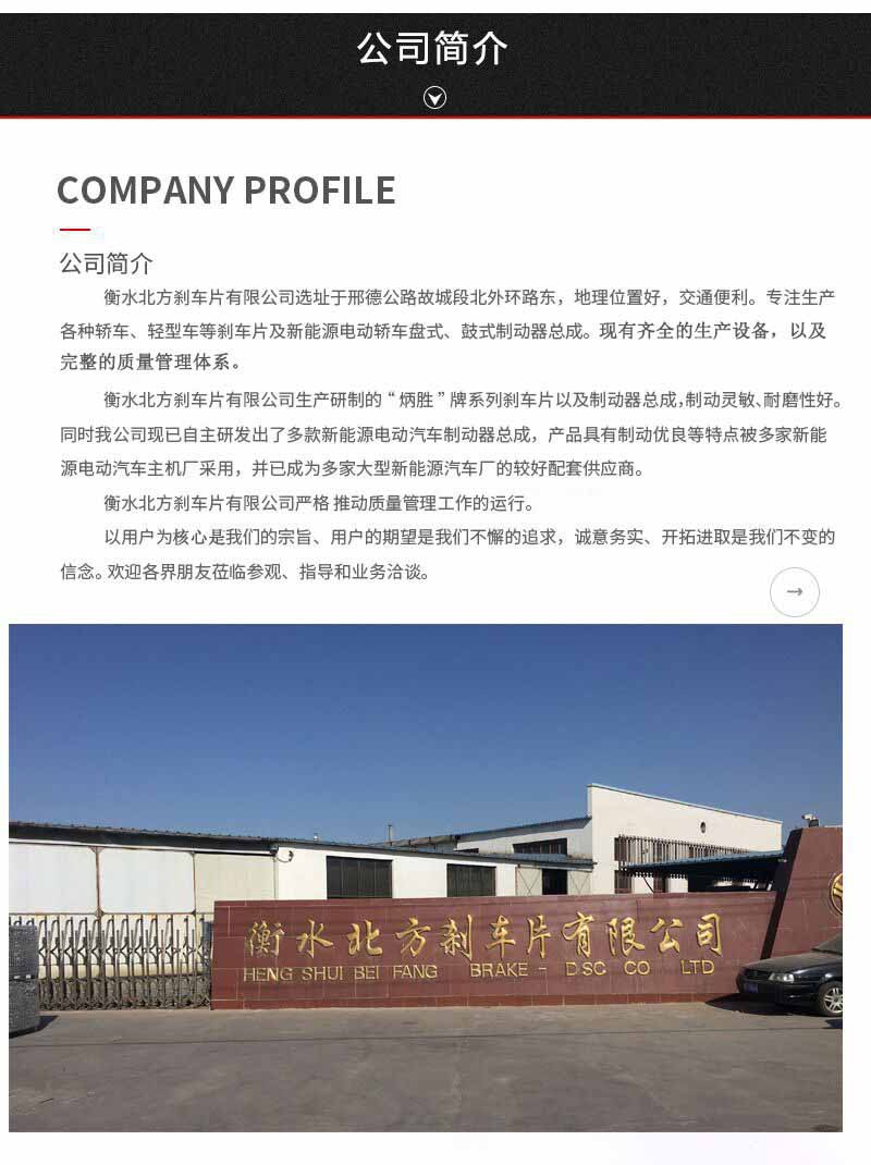 汽車剎車蹄工廠直營 一站式采購1137制動蹄與制動摩擦片，規格齊全保障行車安全