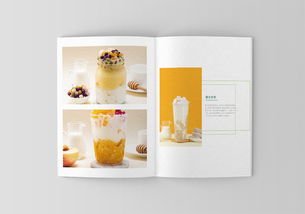 飲品店畫冊(cè)設(shè)計(jì)指南與數(shù)字化軟件開(kāi)發(fā)方案