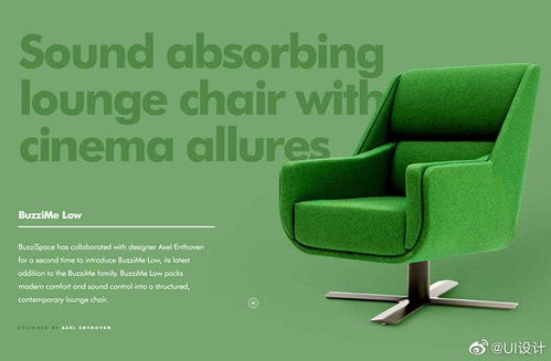 網(wǎng)頁(yè)主圖Banner的創(chuàng)意圖文排版設(shè)計(jì) 軟件開(kāi)發(fā)領(lǐng)域的視覺(jué)藝術(shù)